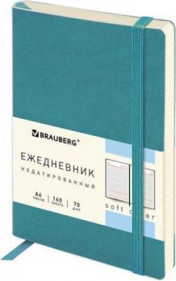 Ежедневник недатированный МАЛЫЙ 100х150 мм А6 "Metropolis Ultra", под кожу, 160 л., бирюза, 113298 – фото 11