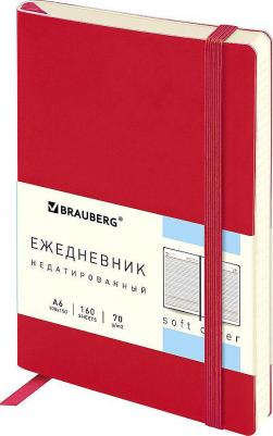 Ежедневник недатированный МАЛЫЙ 100х150 мм А6 "Metropolis Ultra", под кожу, 160 л., красный, 113299