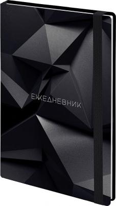 Ежедневник недатированный с резинкой А5, твердый, 128 л., "Geometry", 114553