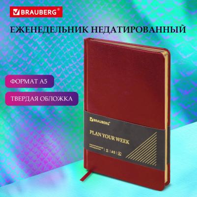 Еженедельник 114477 – фото 2