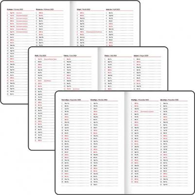 Еженедельник 115966, комплект 2 шт – фото 1