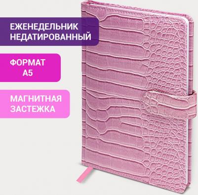 Еженедельник недатированный А5 145х215 мм, "Party", под кожу, 64 л., розовый, 114471 – фото 3