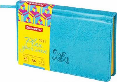 Еженедельник недатированный малый формат 95х155 мм А6 "Rainbow", под кожу, 64 л., бирюзовый, 114483 – фото 8