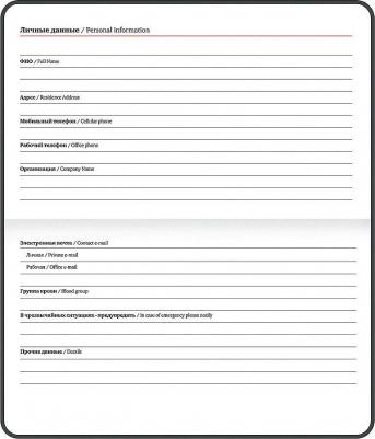 Еженедельник недатированный малый формат 95х155 мм А6, "Rainbow" под кожу, 64 л., сиреневый, 114486 – фото 7