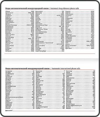 Еженедельник недатированный малый формат 95х155 мм А6, "Rainbow" под кожу, 64 л., сиреневый, 114486 – фото 12