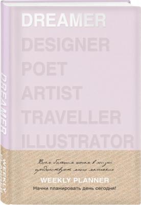 Ежедневник Dreamer. А5, твердый переплет, блинтовое тиснение, полусупер, 224 стр – фото 5