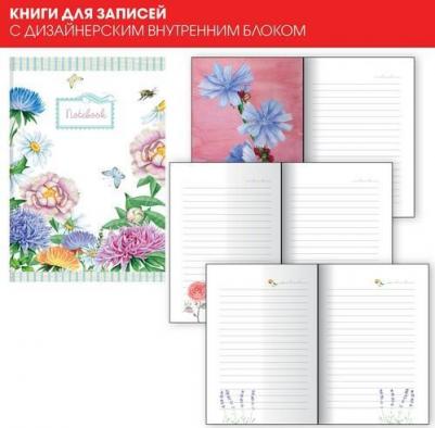 Книга для записей "AQUARELLE" А6+, 80л 4606086336338 – фото 2