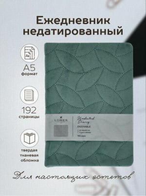 Ежедневник A5 недатированный мятный, 96 листов, ENJOYABLE, твердая обложка