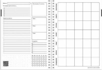 Планер еженедельник KAKDELA 3.0 "Talk" недатированный, А5, 83 листа – фото 1
