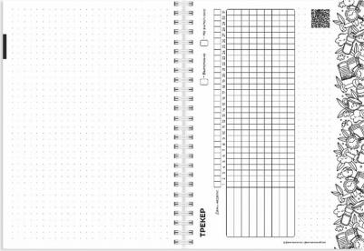 Планер еженедельник KAKDELA 3.0 "Talk" недатированный, А5, 83 листа – фото 3