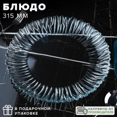 10499SLB