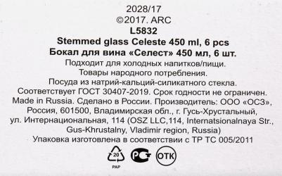 L5832 – фото 8