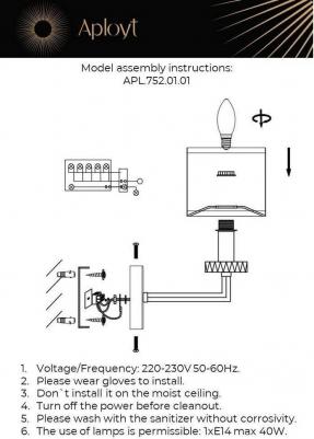 APL.752.01.01 – фото 2