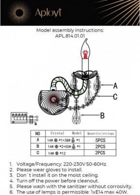 APL.814.01.01 – фото 12