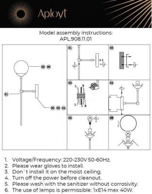 APL.908.11.01 – фото 1