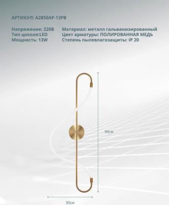 A8231AP-1BK – фото 6