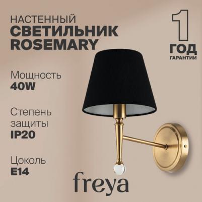 FR5190WL-01BS – фото 9