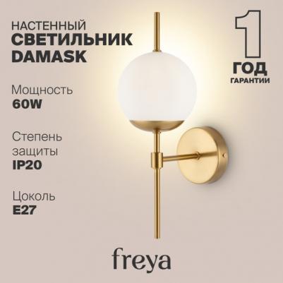 FR5205WL-01BS – фото 13