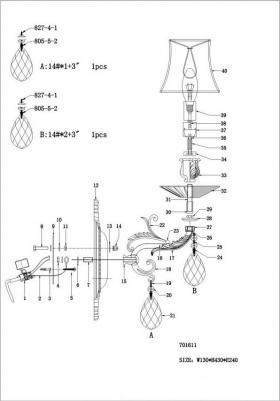 701611 – фото 1