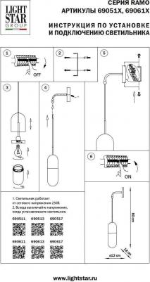 712624 – фото 6