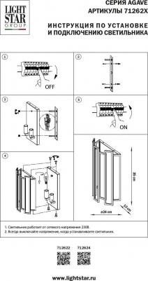 712624 – фото 14
