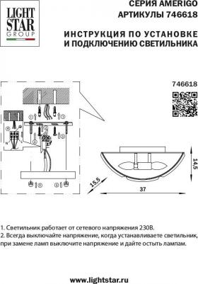 746618 – фото 3