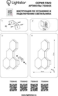 750643 – фото 5
