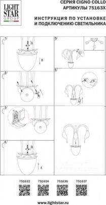 751632 – фото 11