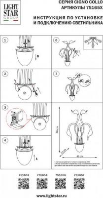 751652 – фото 5