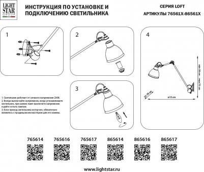 765617 – фото 13