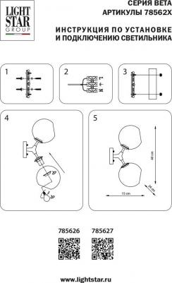 785627 – фото 4