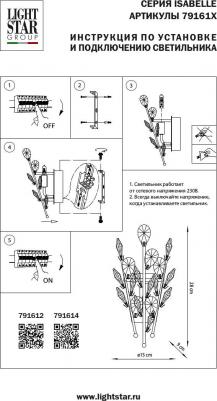 791612 – фото 2