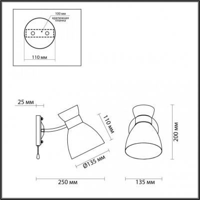 4534/1W – фото 3