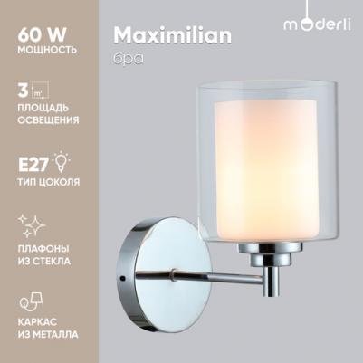 V2523-1W – фото 4