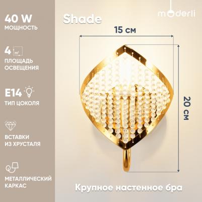 V8051-1W – фото 2