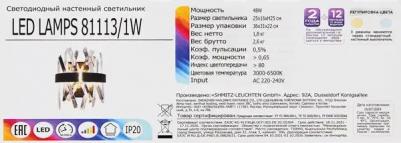 81113/1W – фото 1