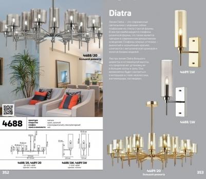 4689/1W – фото 3