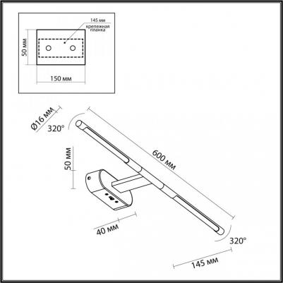 4911/8WL – фото 6