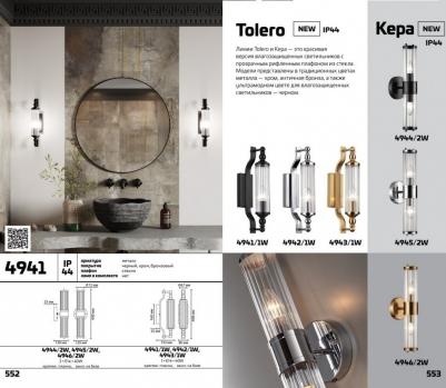 4943/1W – фото 1