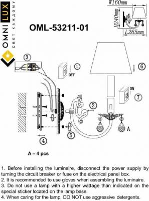 OML-53211-01 – фото 6