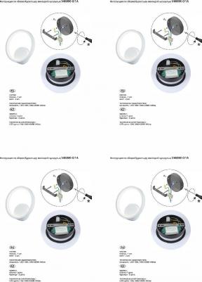 V4609-0/1A – фото 7