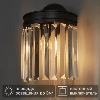 V5151-1/1A – фото 11