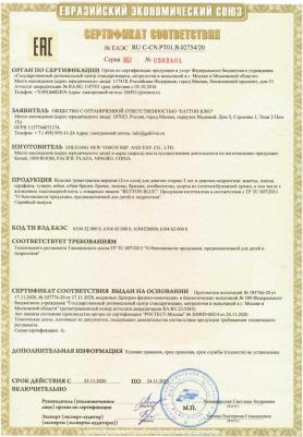 Леггинсы однотонные синие 222BBGB13011000 р.98 – фото 2