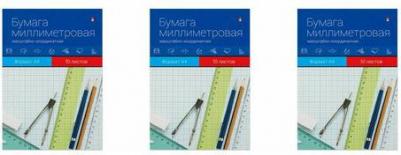 Бумага миллиметровая А3 80 г/кв.м голубая (10 листов) – фото 4