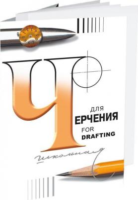 Папка для черчения, A2, 24 листа, 420 х 594 мм – фото 1