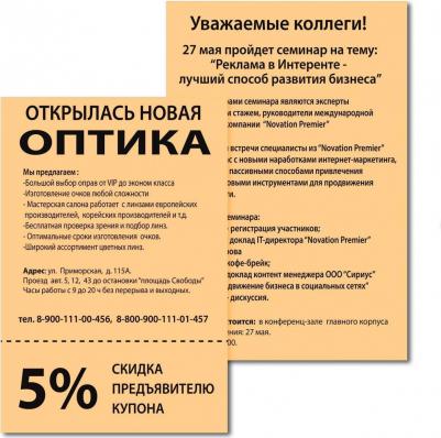 Бумага цветная, А4, 80 г/м2, 100 л., медиум, оранжевая, для офисной техники, 112457 – фото 4