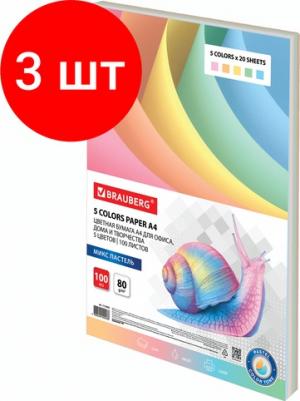 Бумага цветная, А4, 80 г/м2, 100 л., пастель, для офисной техники, 112460 – фото 1
