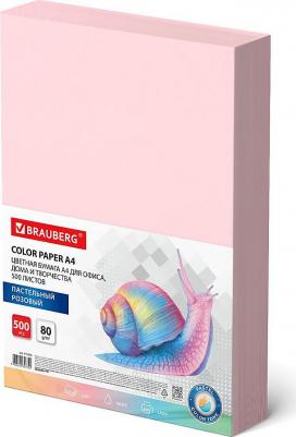 Бумага цветная, A4, 80 г/м2, 500 листов, пастель, розовая, для офисной техники