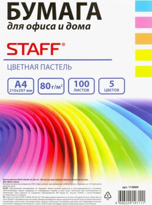 Бумага цветная "Profit", А4, 80 г/м2, 100 л., пастель, для офиса и дома, 110889 – фото 3