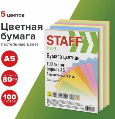 Бумага цветная "Profit" МАЛОГО ФОРМАТА, А5, 80 г/м2, 100 л., цветная пастель, для офиса и дома, 110891 – фото 3